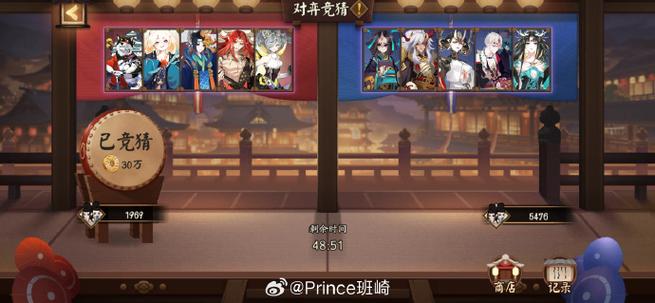 玄学宠妃红包群