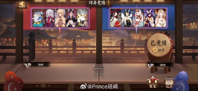 玄学宠妃红包群