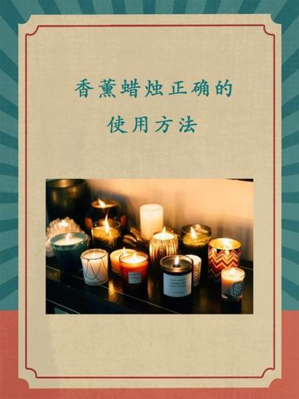 香薰蜡烛是干嘛用的图标