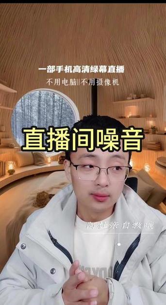 苹果手机直播用声卡没伴奏音乐图标