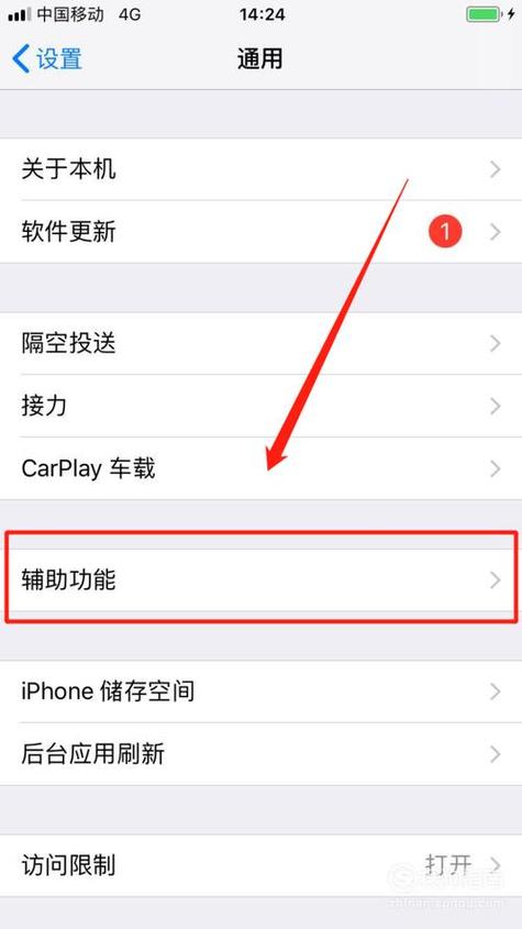 手机没有声音怎么办如何解决图标