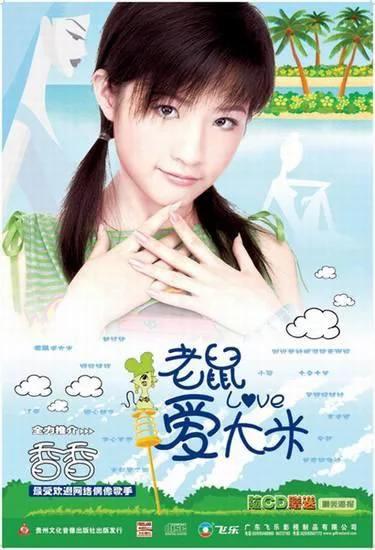 江南香香红包