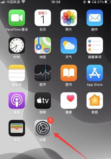 苹果13截图画面