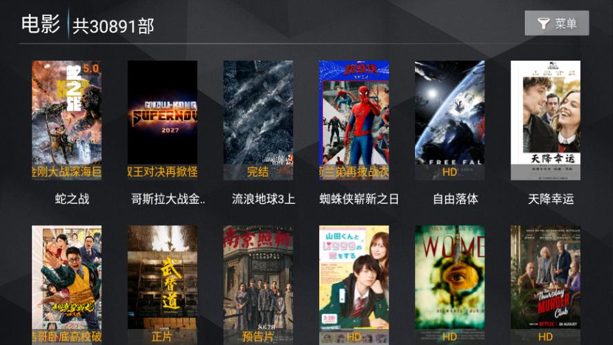 free影视站源接口的最新版本更新内容