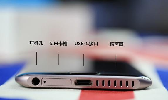 荣耀magic有耳机孔吗图标