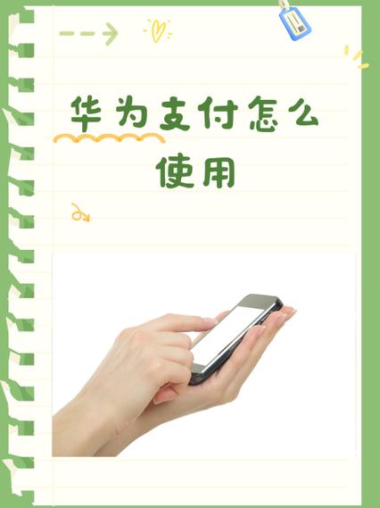 荣耀50可以面容支付吗图标