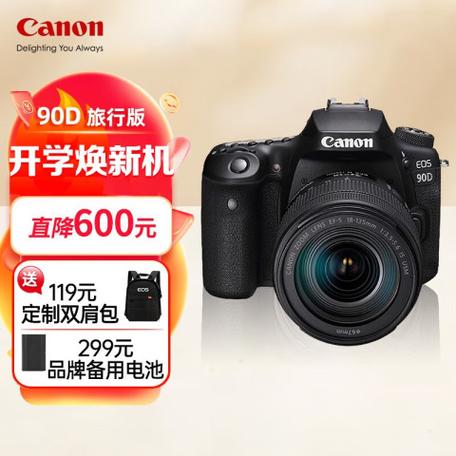 佳能eos90d价格