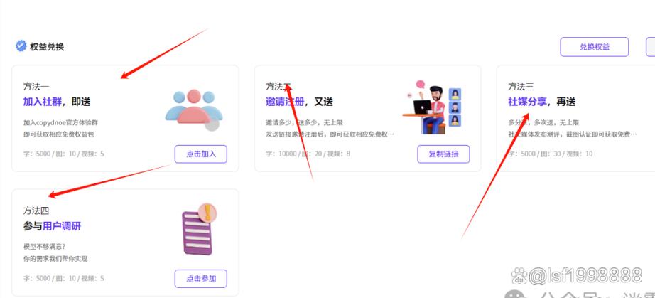 创作者服务平台