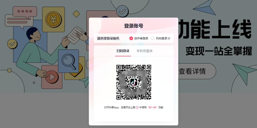 创作者服务平台