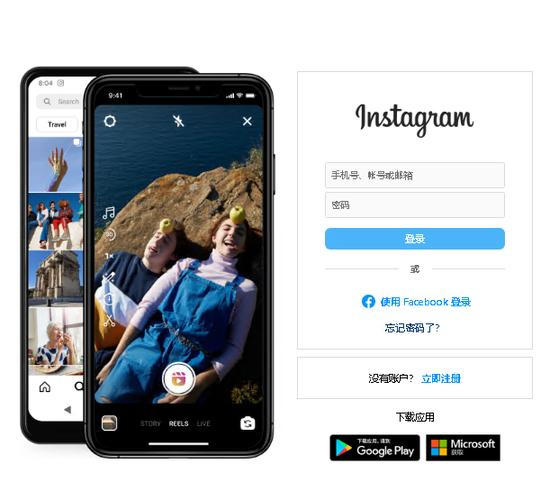 instagram官方正版2023oppo经典版无广告