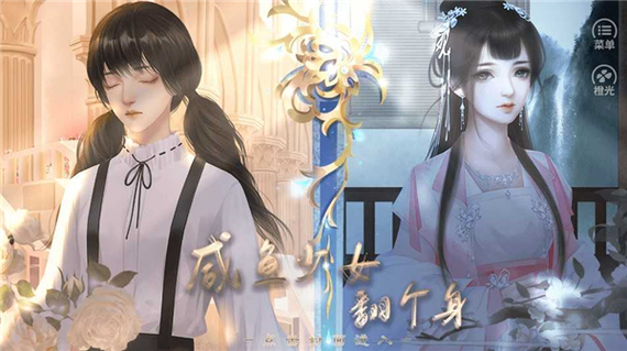 咸鱼少女翻个身攻略演戏
