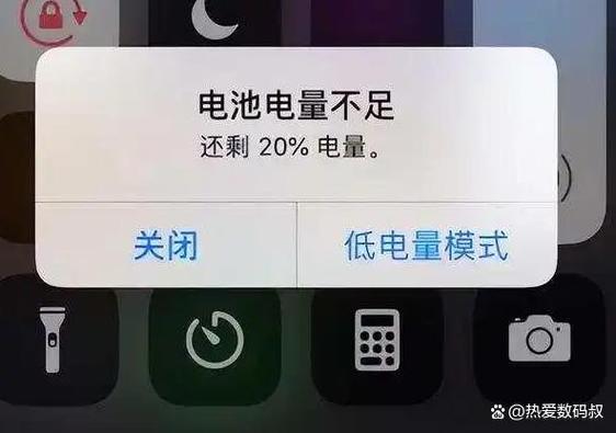 苹果手机没有充电显示充电状态图标