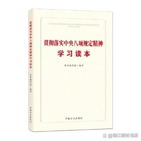 方正出版图标