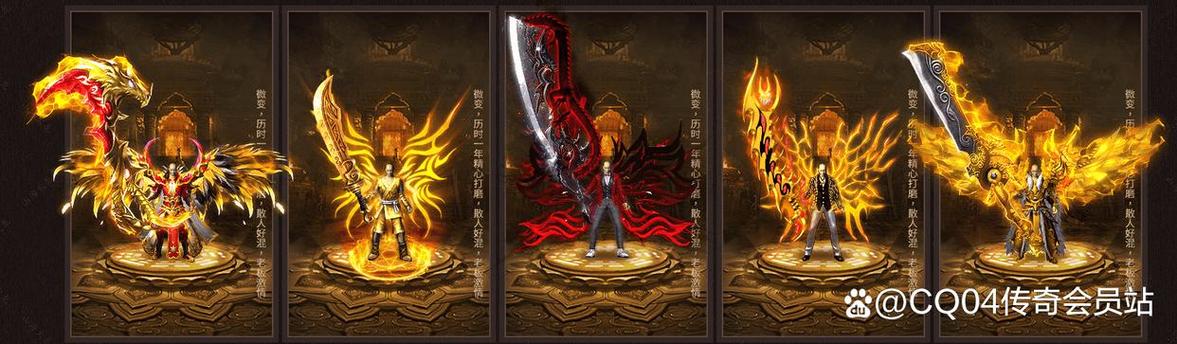 攻速单职业传奇