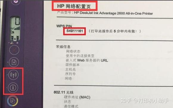 惠普折扣码