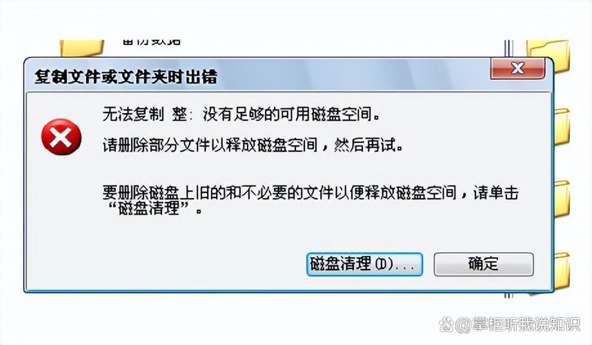 下载磁盘空间不足怎么办