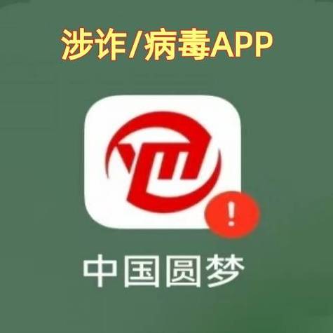 中国圆梦app最新版下载图标