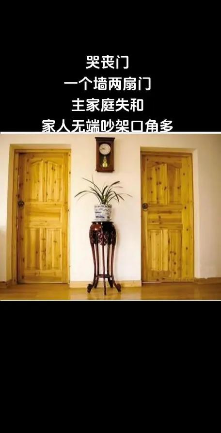门框掉了有玄学解释
