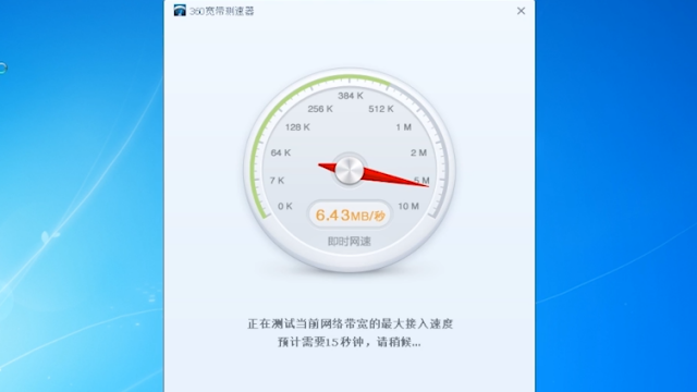 移动宽带测速网址10086