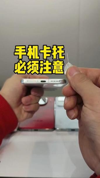 手机卡怎么装进手机里图标