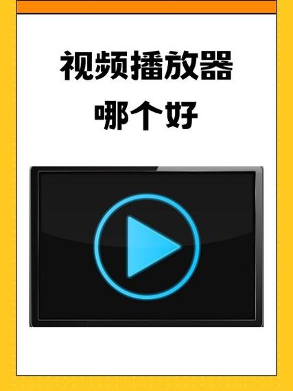 私密视频播放器的使用方法