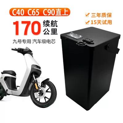 九号电动车电池多久换一次