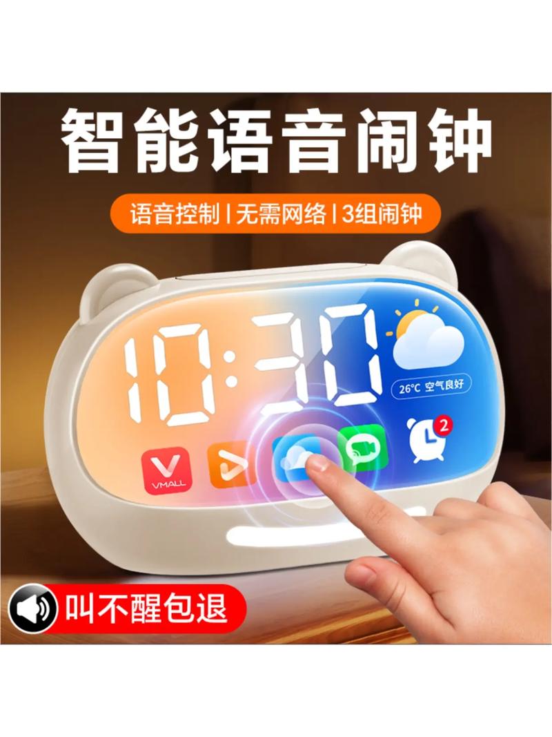 戴耳机可以听到闹钟吗