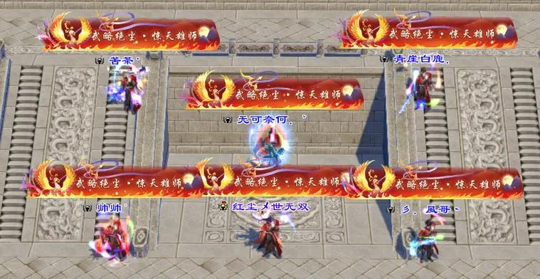 天龙八部大票称号