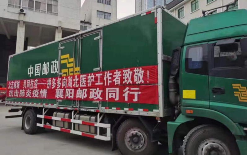 拼多多0元下单没钱怎么办