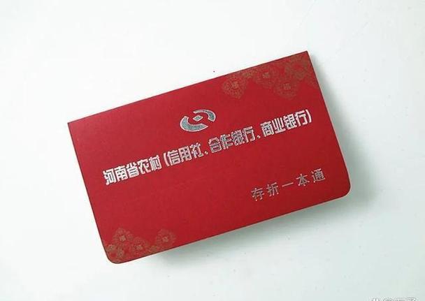 存折账号能绑定微信吗