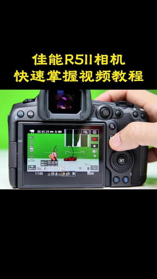 佳能r5怎么拍视频图标