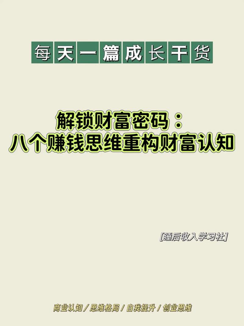 i慧生活靠什么赚钱