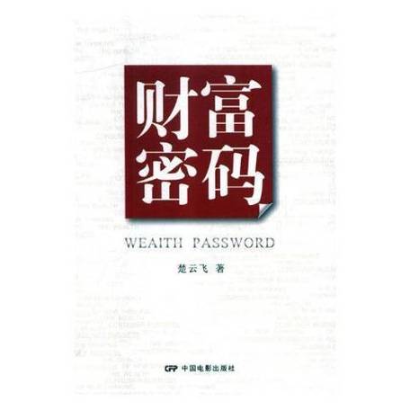 i慧生活靠什么赚钱