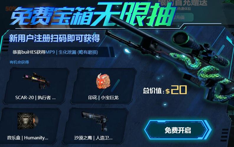 95buff开箱网图标
