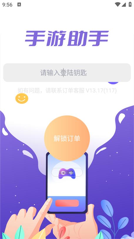华硕主板关闭安全启动是灰色