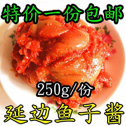自制韩国泡菜的做法