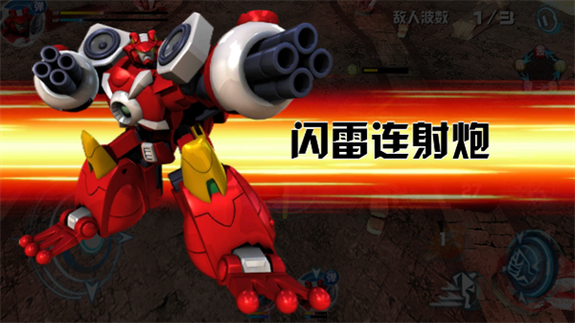 洛洛历险记3D版游戏