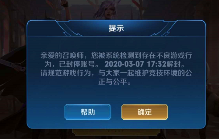 王者号会被盗号吗