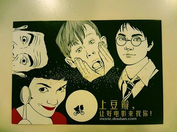 下载一个豆瓣ai