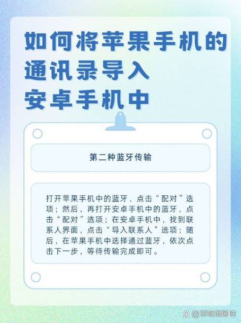 如何导入通讯录
