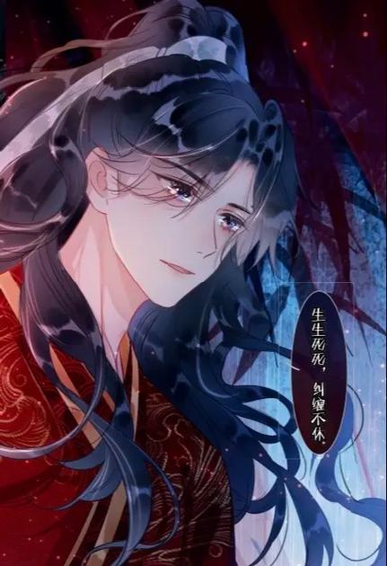 黑莲花漫画全集免费看图标