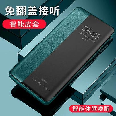华为p30无法识别索尼耳机图标