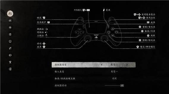 wegame手柄游戏