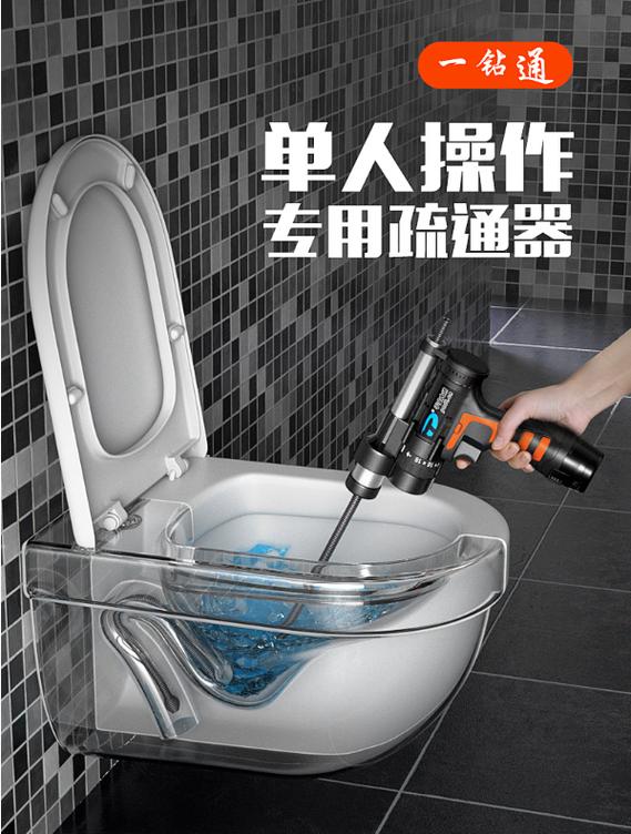 马桶mt为什么不能用
