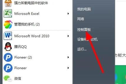 手机如何关闭屏保