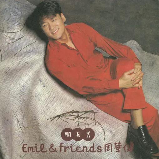 周华健的歌曲最好听的十首