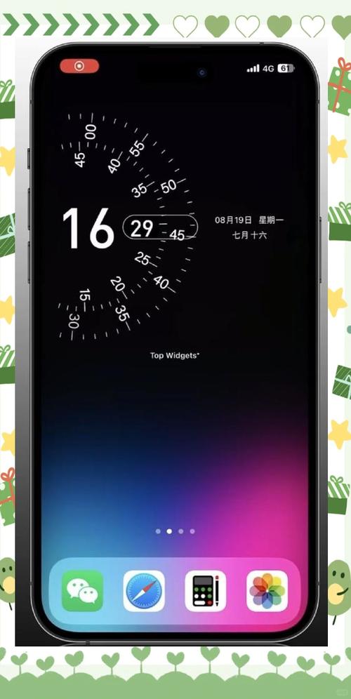 在手机屏幕上显示时间