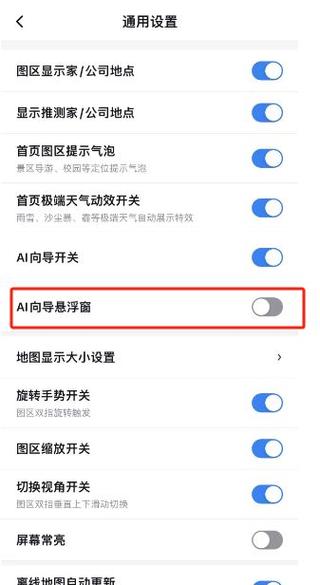 怎么关闭百度悬浮窗口