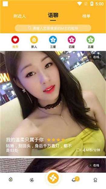 醉仙破解软件合集
