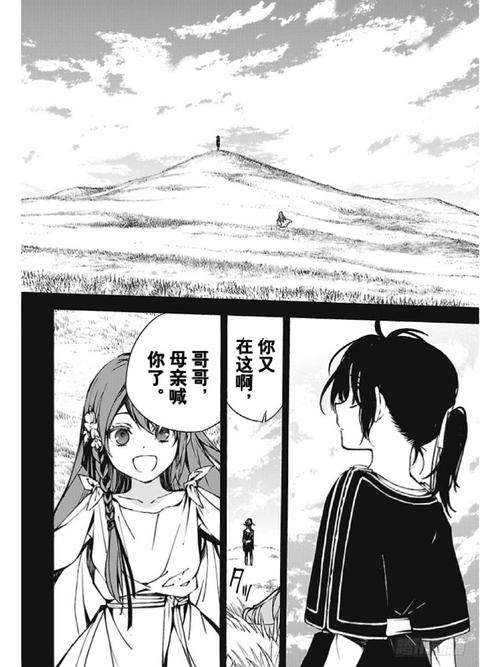 鲁阿鲁漫画图标